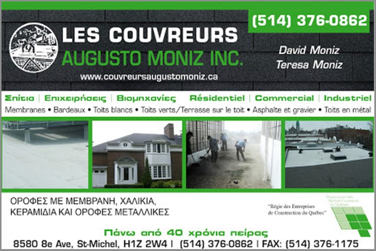 COUVREURS AUGUSTO MONIZ INC