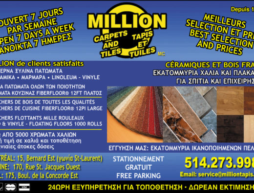 TAPIS ET TUILES TAPIS & TUILES DE MONTRÉAL INC