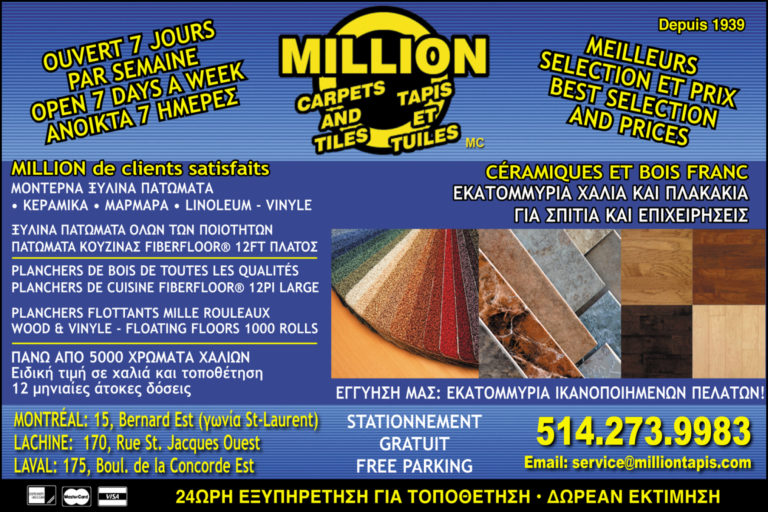 TAPIS ET TUILES TAPIS & TUILES DE MONTRÉAL INC
