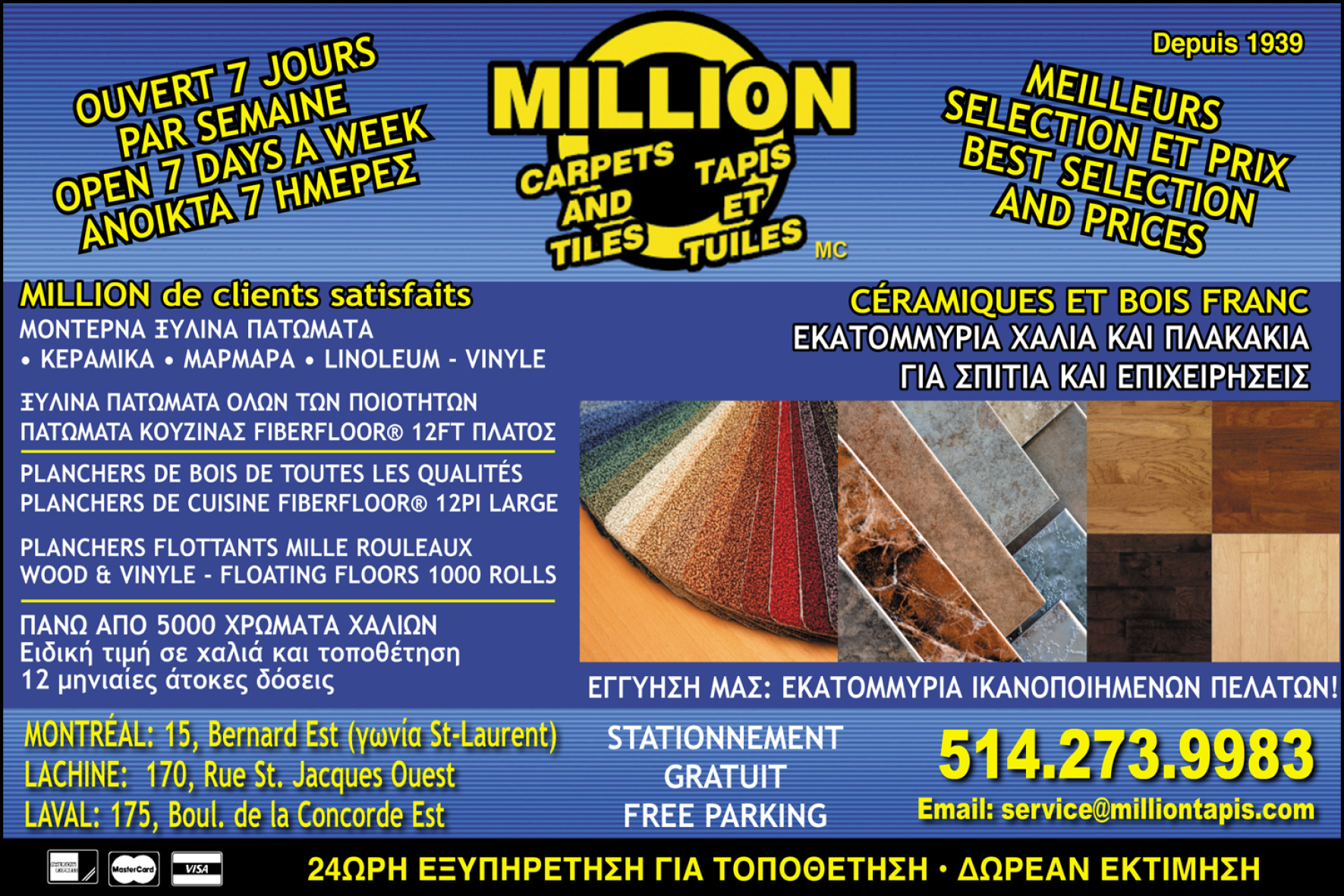 TAPIS ET TUILES TAPIS & TUILES DE MONTRÉAL INC